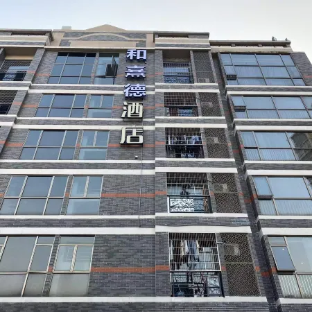 Hexide Hotel (Tianguangxu Branch)