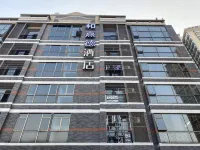 Hexide Hotel (Tianguangxu Branch)