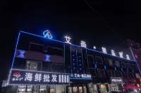 Dehui Aishang Boutique Hotel Hotels in Dehui