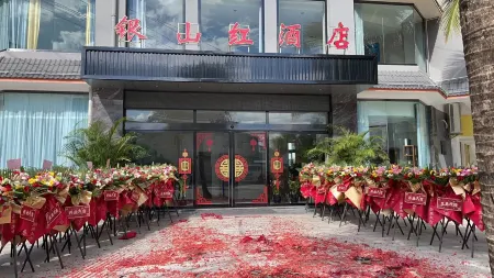 Silver Mountain Red Hotel Отели в г. Менлянь