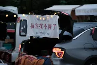 Wonderland Resort, Hangzhou Jiande, A Tribute Portfolio Resort Hotels in Jiande