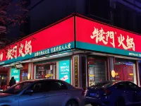 益陽LDUO蘭朵飯店（湖南城市學院益陽醫學高等專科學校店）