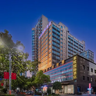 吉安米歐國際飯店（高鐵西站店） 吉安西站附近的飯店