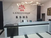 Laike Theme Hotel