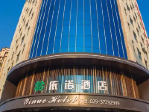 Hotel Inno Hotels in Wugong