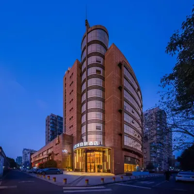 如家商旅飯店（浙大西溪校區教工路店） 仙宁桥附近的飯店