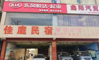 Yongfeng Jiating Homestay