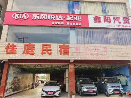 Yongfeng Jiating Homestay Отели в г. Юнфен