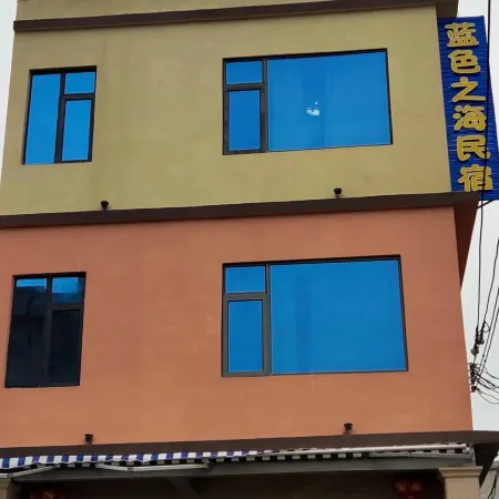 Blue Sea Homestay in the High-rise Building