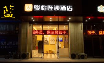 Junyi Chain Hotel (Binhai Yucai Senior High School)