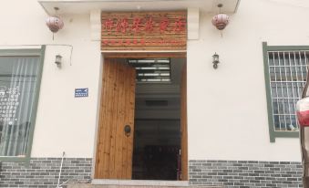 Xiangyuanju Farm Stay