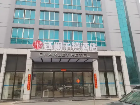 yu lan  qian xi  Hotel(Wenling Qianxi Plaza) Отели рядом с достопримечательностью «Wang Bomin Art Historical Science Hall»