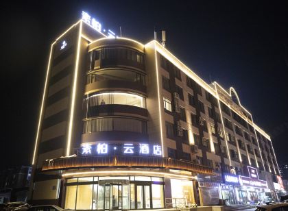 素柏·雲飯店（東港市府店）