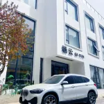 Yesanpo Wufang Boutique Guesthouse (Bailixia Station Branch) Hotels in der Nähe von Beijing Special Line Commuter Bus Laishui Station