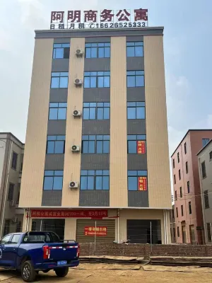 Amin Business Apartment Hotel dekat Donghaidao Passenger Transport Terminal