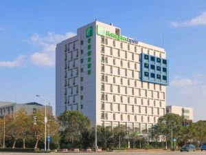 Holiday Inn Express Shanghai Pudong Airport