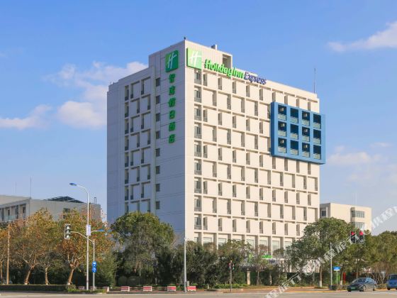 Holiday Inn Express SHANGHAI PUDONG AIRPORT by IHG