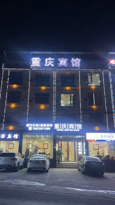 Chongqing Hotel