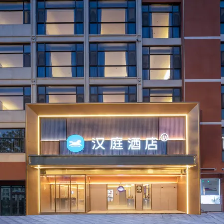 HanTing Hotel (Yancheng Financial City Railway Station)