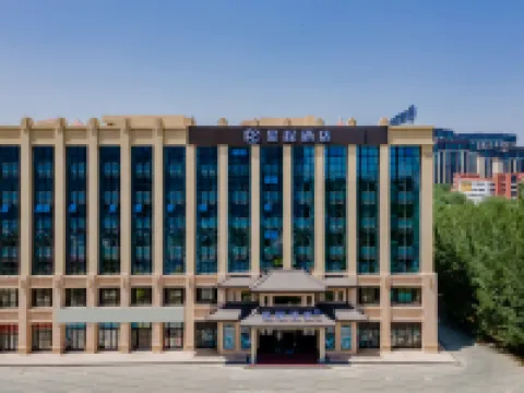 Starway Hotel (Bayannur City Government) Hôtels à : Bayannuur