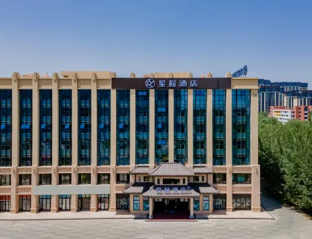 Starway Hotel (Bayannur City Government) Отели рядом с достопримечательностью «Linhe Botanical Garden»