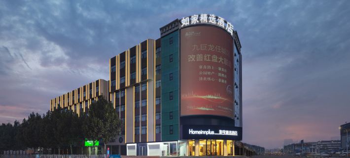 Homeinn Plus Hotel (Jining North Bus Station Vocational College) Hotéis em Jining