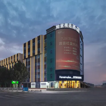 Homeinn Plus Hotel (Jining North Bus Station Vocational College)