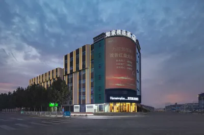 Homeinn Plus Hotel (Jining North Bus Station Vocational College) Hoteles en Municipalidad / Zona escénica de Guyunhe
