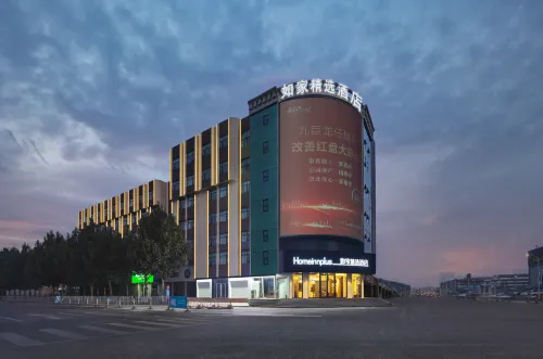如家精選酒店（濟寧汽車北站職業學院店） - 3星級