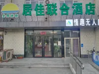 北京居佳聯合飯店（通州漷縣店） 摩登家庭農場附近的飯店