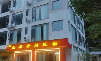 Shanglin Shanshui Yunjian Homestay