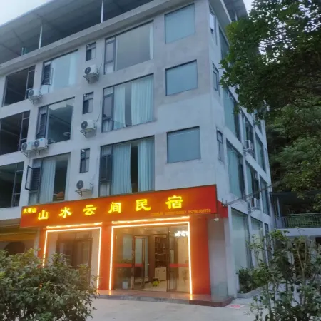 Shanglin Shanshui Yunjian Homestay