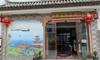 Shiping Qinghe Yuan Homestay