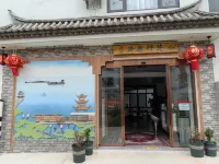 Shiping Qinghe Yuan Homestay