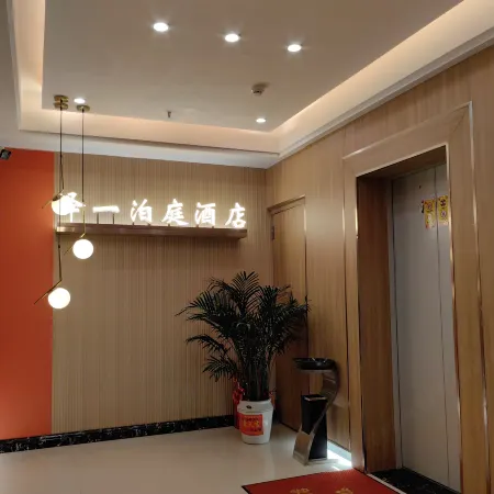 Zeyi Boting Hotel