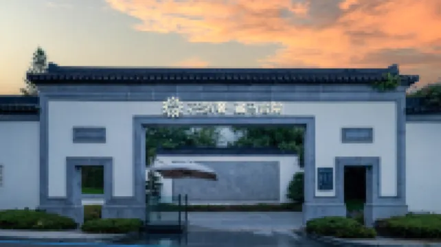 花築奢·青島藏馬合院民宿