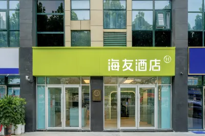 Hi Inn Hotel (Suqian Wanda Plaza) Hotels in Suqian