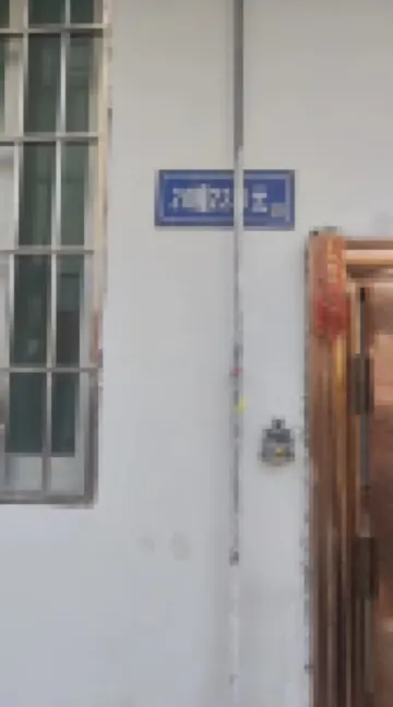 Xiapu Kexi Hotel