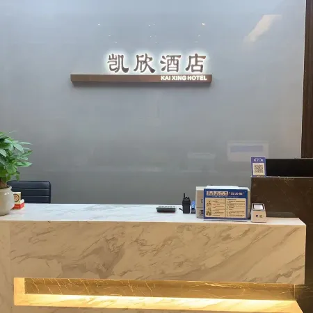 kaixinjiudian