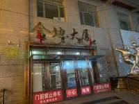 무단장 이리안 홈스테이