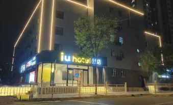 IU Hotel (Taiyuan Yifen Street Cardiovascular Hospital)