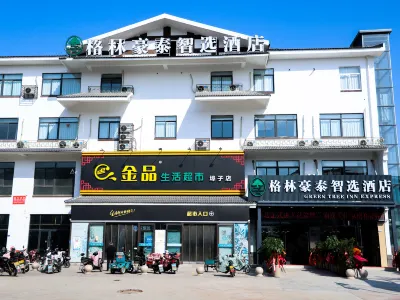 GreenTree Inn Suqian City Buzi Town Xinjiejou Commercial Plaza Smart Hotel Các khách sạn ở Tú Thiên