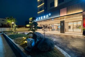 Hanting Hotel (Ningbo Gulin Airport)