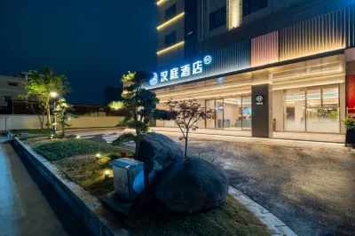 HanTing Hotel (Ningbo Lishe Airport Gulin) Các khách sạn ở Ninh Ba