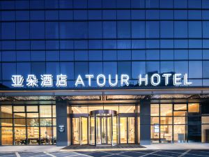 Atour Hotel Hongshan Square, Chuhe Han Street, Wuhan
