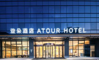 Atour Hotel Hongshan Square, Chuhe Han Street, Wuhan