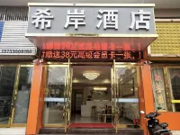 Xian Hotel