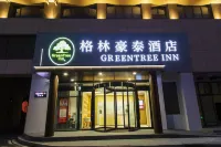 GreenTree Inn (Zhangjiagang Guotai Middle Road Jintian Plaza) Отели рядом с достопримечательностью «Храм Шаньшань»