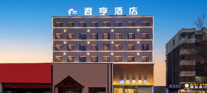 Luohe Junheng Hotel (Huanghe Road) Hotéis em Luohe