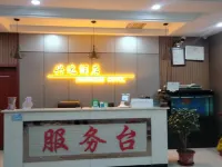 Xingda Homestay Hotels in Cang County
